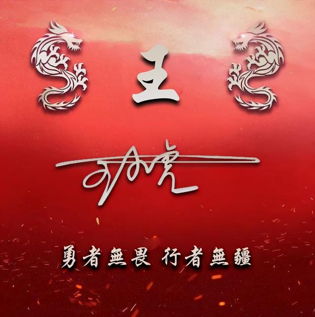 2022年顺风顺水招财好运图片，女人顺风顺水又招财微信名字四个字（2022你的微信头像该换了）