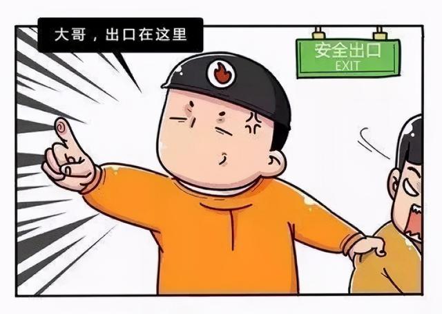 火灾自救逃生方法，火灾自救逃生方法11种（火灾逃生自救黄金法则）