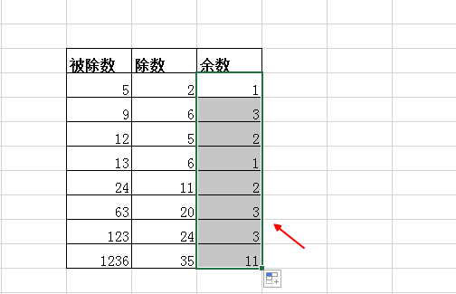 excel取余数(excel如何提取余数)插图(5)