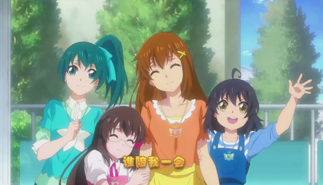 造型4:梦幻旋律小蓝