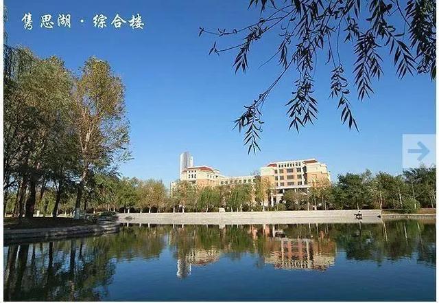 渤海大学是211吗，渤海大学是什么大学（辽宁省普通高等院校）