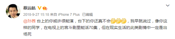 演员孙茜：出道17年，相亲嫁总裁8年生一子，43岁翻红，人生圆满