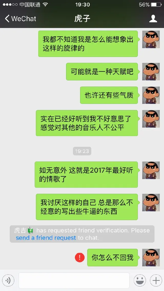大保健什么意思，大保健是什么意思（看下苏醒这位“十八线男星”这几年过得有多精彩）