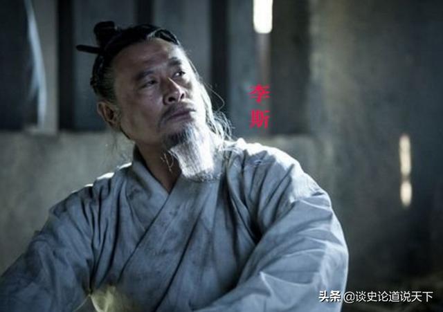 李斯是好人还是坏人，李斯真是个小人（最终的归宿：具五刑）