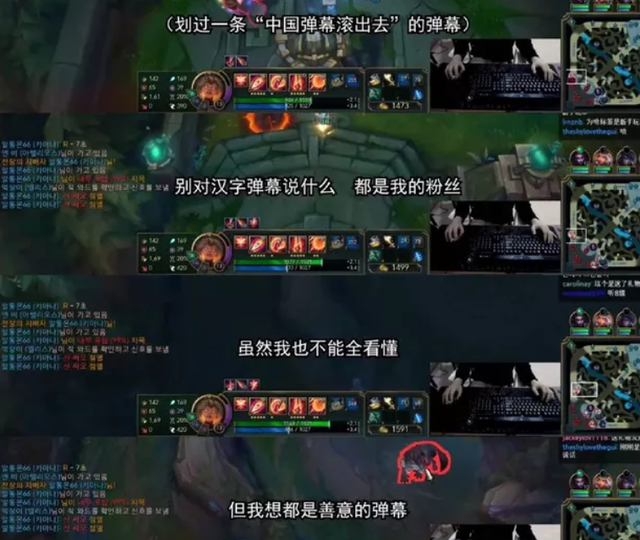老鼠台是什么直播平台，老鼠台twitch（汉语弹幕被针对：“滚出去”）