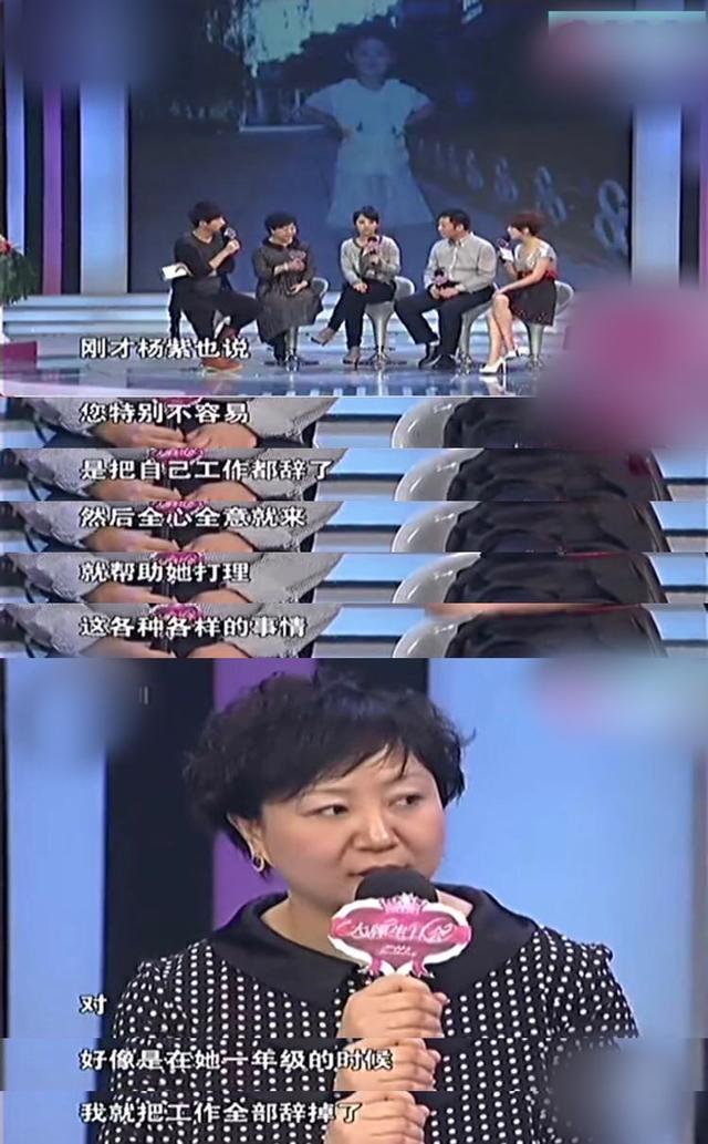 杨紫个人资料作品介绍，杨紫资料简介（杨紫的成长背后是父母的极致用心）