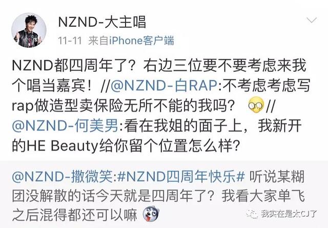vocal担当是什么意思，vocal担当（NZND为什么可以成为宇宙级男团）