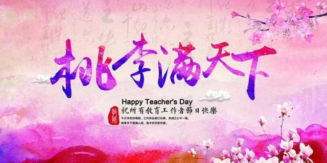 非在职老师在家补课算违法吗，非在职老师在家补课算违法吗双减（在职教师办班补课应该怎样处罚）