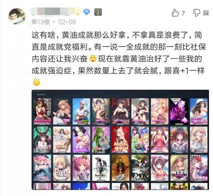 steam怎么隐藏自己在玩什么，steam怎么隐藏自己玩过什么（如何不让好友发现你在玩小黄油）