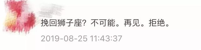 白羊女狠心分手还会复合吗，白羊座狠心分手还会复合吗（与12星座分手后复合的几率）