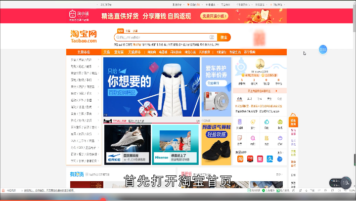 如何注销淘宝账号(手机怎么注销个人淘宝店铺)