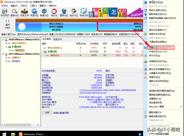 mbr转gpt，如何将磁盘格式mbr改成gpt（BIOS/MBR系统无损转UEFI/GPT系统）