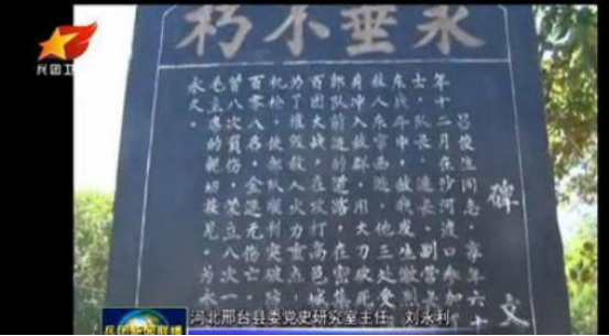 白起墓出土文物照片，白起墓出土了什么（八路军最强战士：身高近两米）