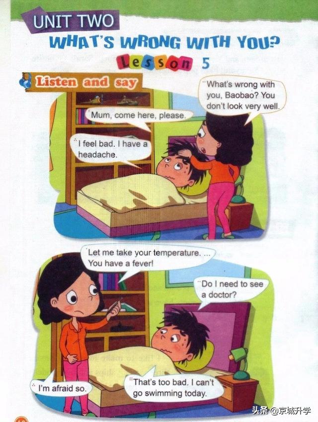 四年级下册英语书中有鬼，四年级上册20课有鬼吗（<一起点>小学英语四年级下册电子课本）