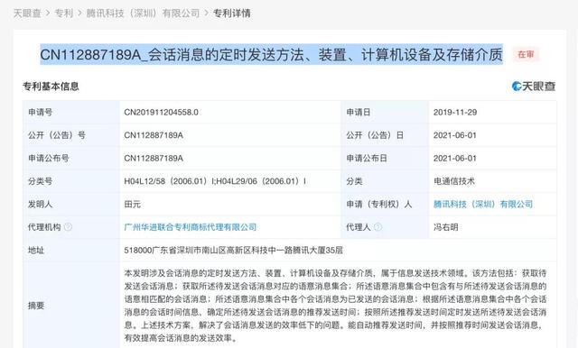 微信怎么定时发送消息，微信如何定时发送消息（可定时发送微信消息）