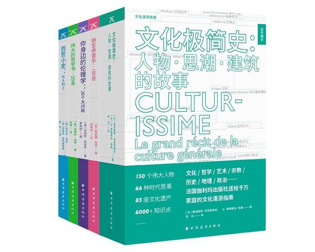 通识知识是什么，为什么今天我们仍要读通识