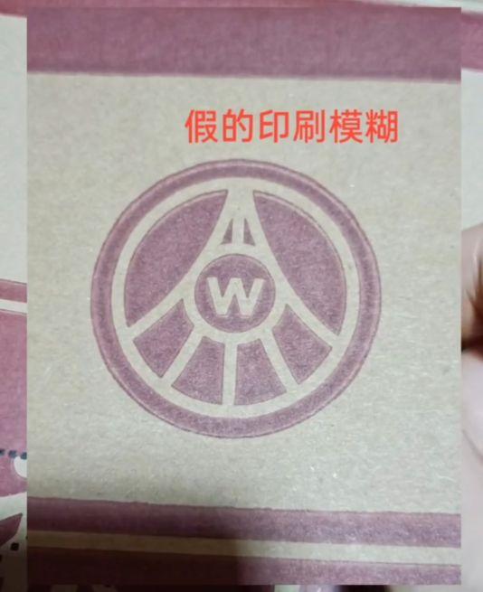 五粮液怎么鉴定真伪，五粮液防伪码查询官网（整箱五粮液的鉴定）