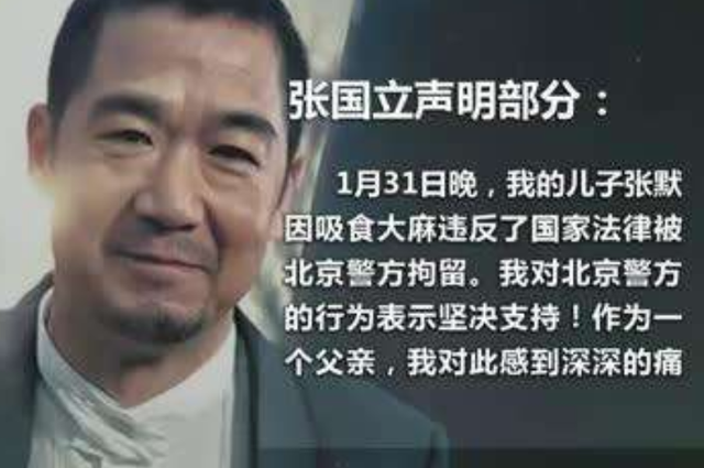 张国立有几个孩子，张国立的4个孩子（干女儿却成张国立一生骄傲）