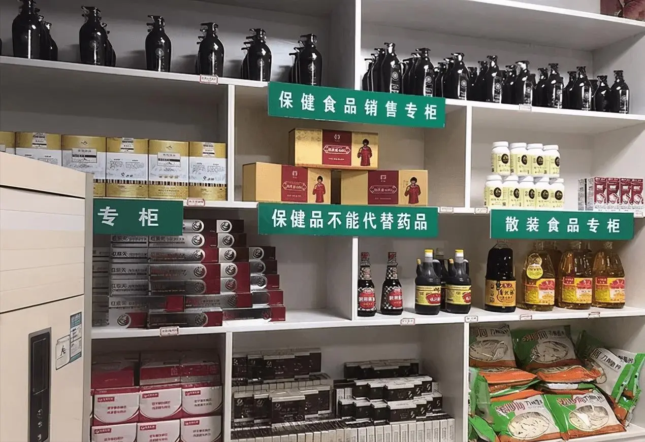 开个小药店一年利润怎么样，普通人开药店的收入