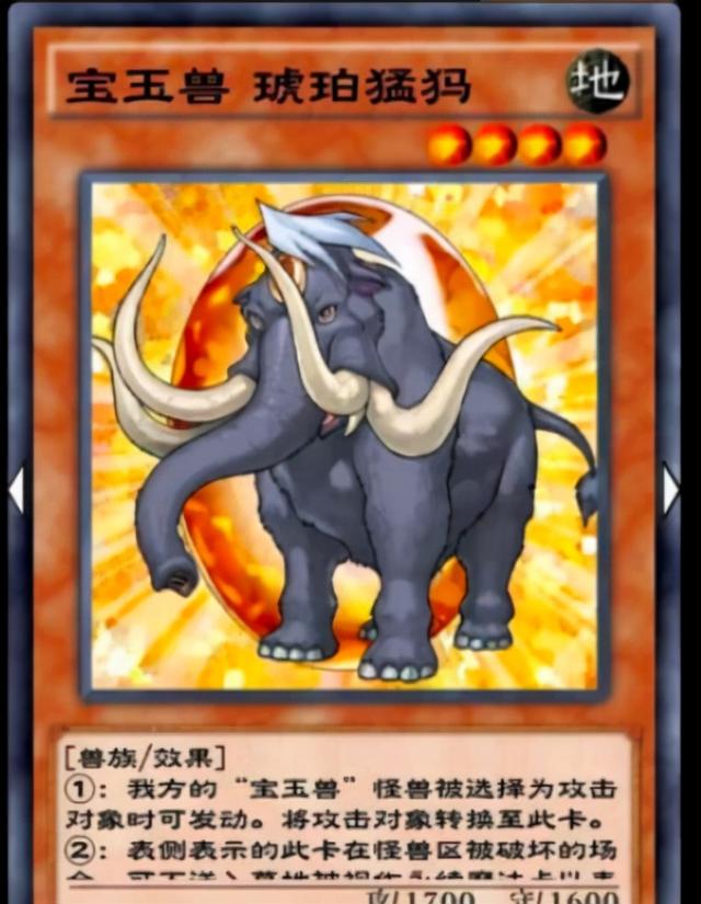 ocg是什么意思，给个面子是什么意思（大家口中说的“猛犸”它到底是什么东西）