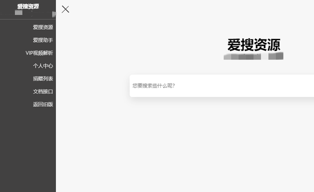 让你的10TB内存瞬间爆满！这几个资源网站的资源超多随便下