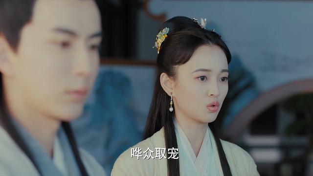 亲密无间的拼音，亲密无间读音（2019年《新白娘子传奇》第06集）