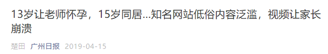 为什么辅导员会劝阻你转专业，大学里转专业有什么要求（传统媒体也开始做成蹭热点标题党了么）