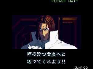 浪客剑心:传说的完结篇剧情，浪客剑心传说中的完结篇剧情（《月华之剑士》全角色剧情结局）