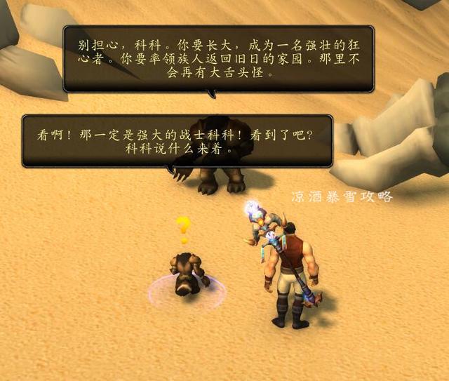 造物者之座，造物者百度百科（带孤儿院的儿童们体验英雄的生活）