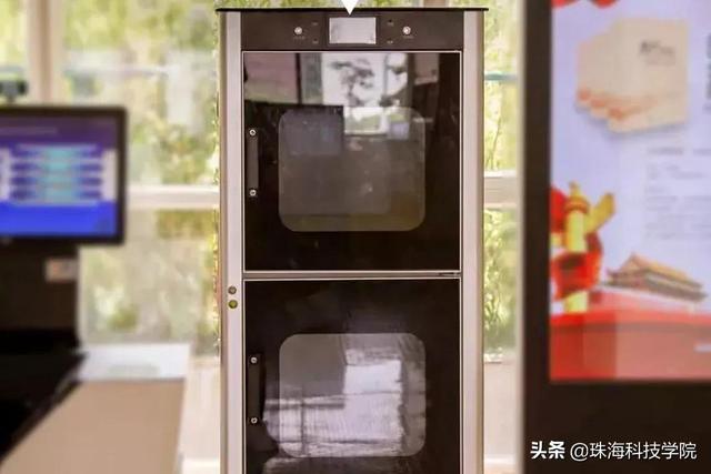 珠海科技学院地址在哪里几个校区,哪个城市哪个区(新生攻略丨学校有哪些快递点和ATM) 珠海科技学院地址在哪里几个校区,哪个城市哪个区(新生攻略丨学校有哪些快递点和ATM)