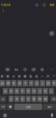 苹果6splus截屏快捷键，苹果6splus怎么截屏（全网最全iOS）