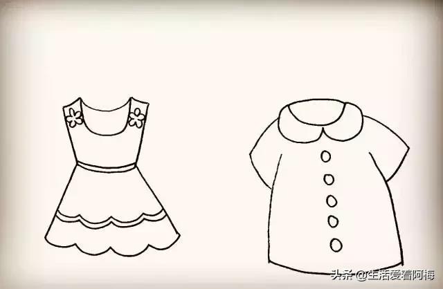 画衣服的简笔画，画简笔画：衣服（服装篇简笔画教程）