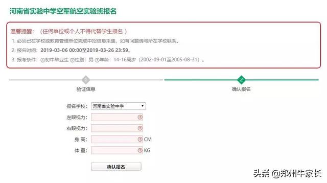 省级示范性普通高中是什么意思，省市级示范性高中是什么意思（还有哪些方式可以进入21所省示范性高中就读）