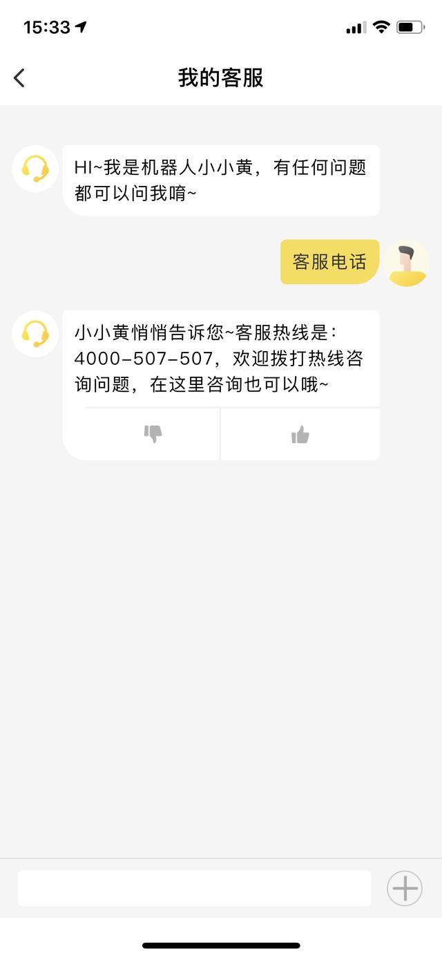 小黄车怎样退钱，如何用支付宝进行ofo小黄车退款（ofo小黄车退押金攻略）