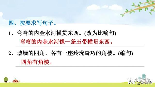 肃穆的意思是什么,肃穆肃的意思是什么(部编版六年级语文上册第11课《故宫博物院》课件及同步练习) 肃穆的意思是什么,肃穆肃的意思是什么(部编版六年级语文上册第11课《故宫博物院》课件及同步练习)