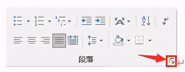 wps下划线怎么对齐，WPSword文档下划线两端对齐的方法（三分钟就能看会的WPS使用指南）