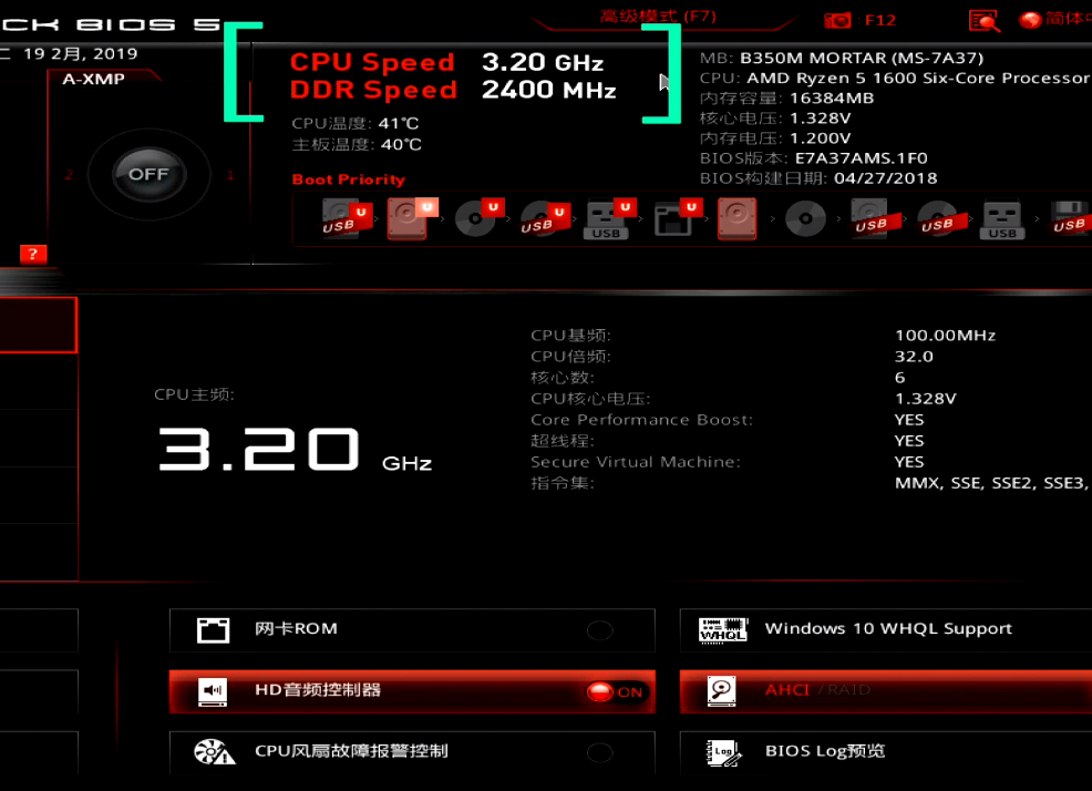 昂达7300gt怎么超频（昂达7300超频教程）
