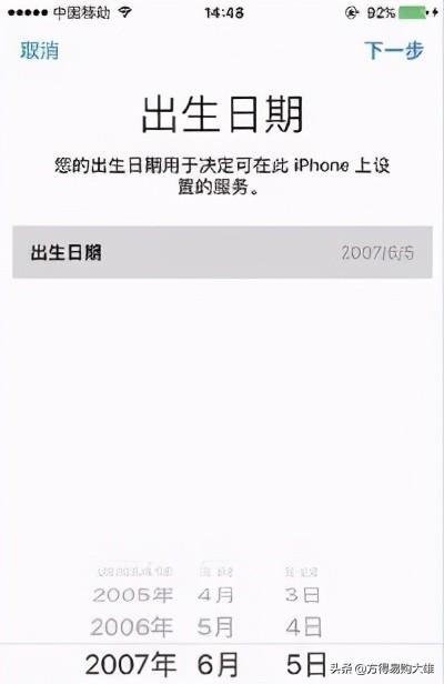 如何创建苹果id，怎样创建appleID（如何注册苹果手机ID）