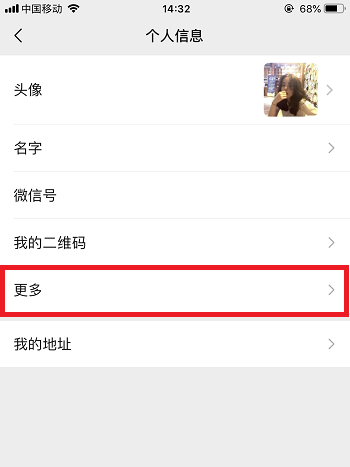 朋友圈签名怎么设置(朋友圈怎么设置个性签名)