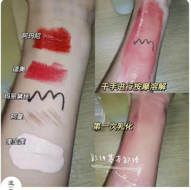 fancl卸妆油，Fancl卸妆油如何区分真伪（哪款卸妆能力强，还不起闭口）