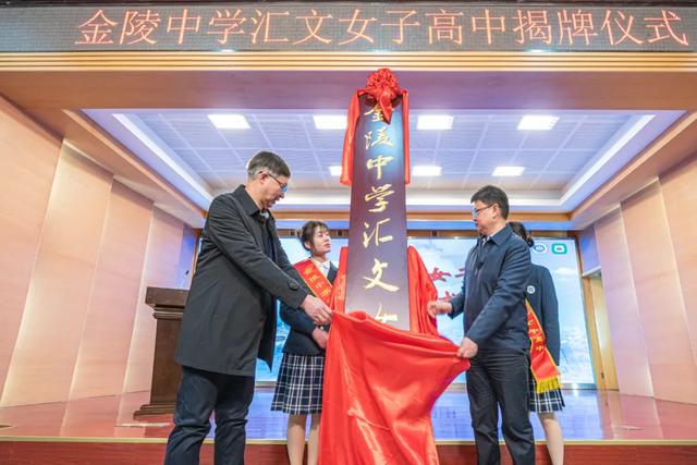 2020姜堰中学高考喜报成绩、本科一本上线人数情况，姜堰中学2019高考喜报（南京大学与泰州市姜堰区人民政府正式签约）