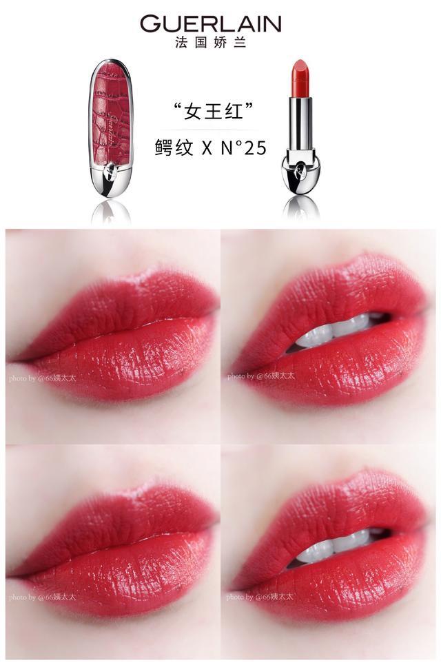 兰蔻定制口红多少钱(这些买断货的大牌必败口红色号) - 价格百科