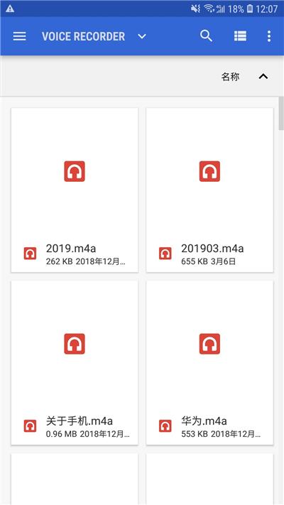 苹果手机怎么录音，苹果手机怎么录音别人说话（谁说苹果手机不能通话录音）