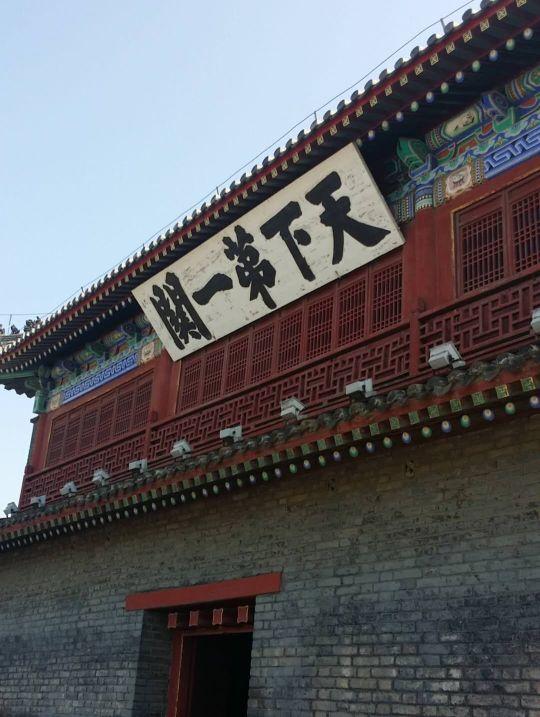 北戴河一日游最佳路线，北戴河旅游攻略一日游（简单实用的北戴河攻略）