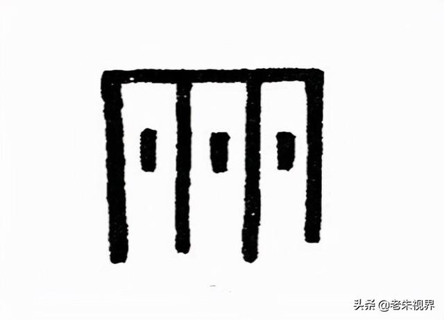 雨什么意思解释，雨字笔画笔顺（<小学一年级语文生字）