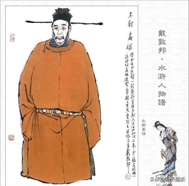 林冲死后林娘子怎么死的，林娘子：林冲的妻子