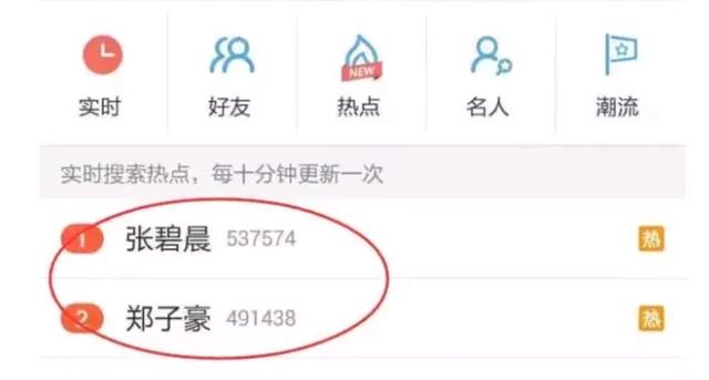 黑心网友假视频造谣张碧晨，缺德！律师：还不收手，必追究到底