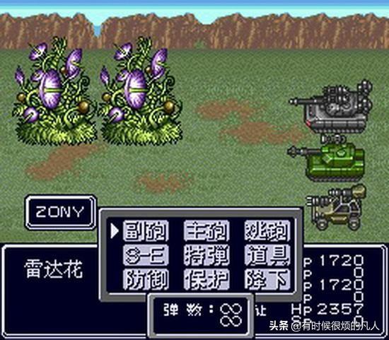 重装机兵回归攻略，fc重装机兵回归最详细攻略（重温红白机时代8090经典游戏之）