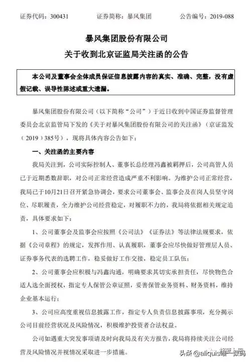 暴风影音dvd解码器，WMV格式的文件用什么播放器（又有播放器公司猝死）