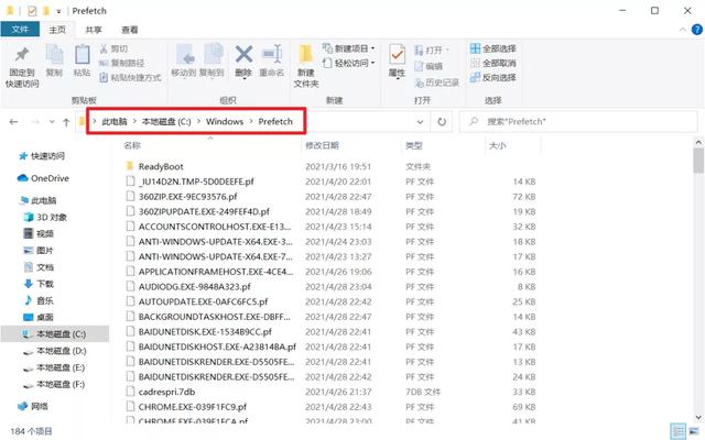 file什么意思汽车上，清理磁盘垃圾文件夹（汽车tunefolder是什么意思）